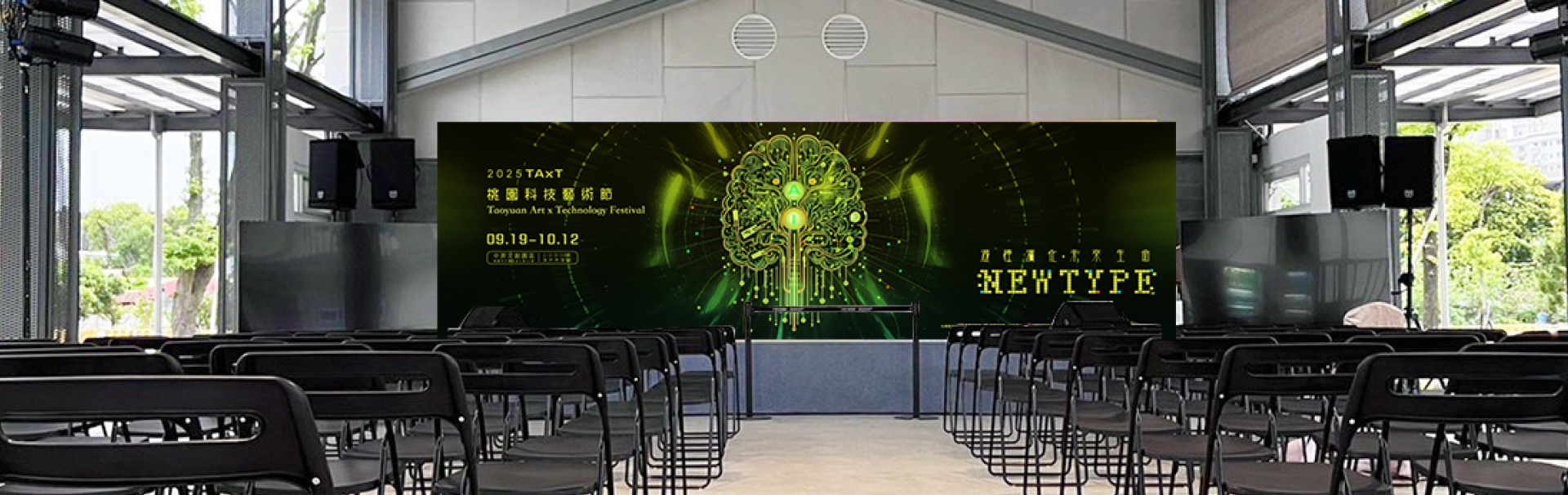 2025 banner