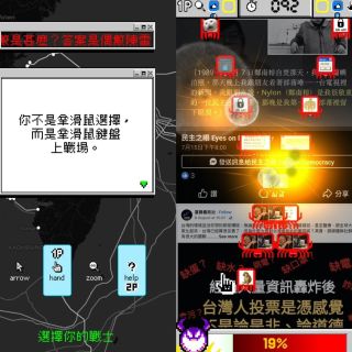 TAIWAN NEWTYPE
