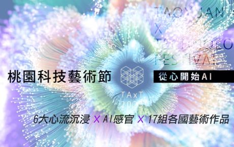 ⧉ 宣傳影片搶先看 ⧉